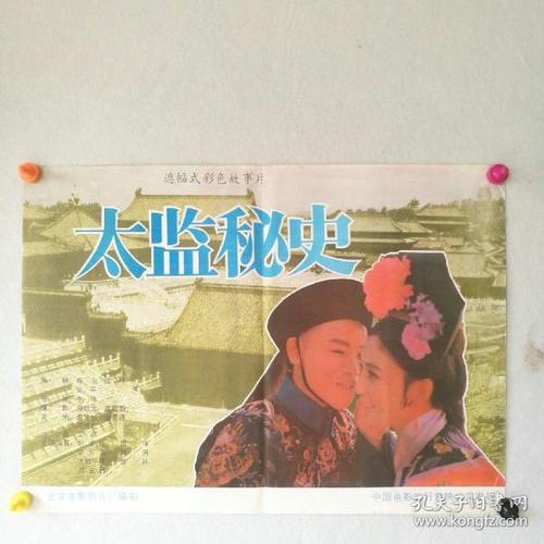 西南大学文凭毕业证作假